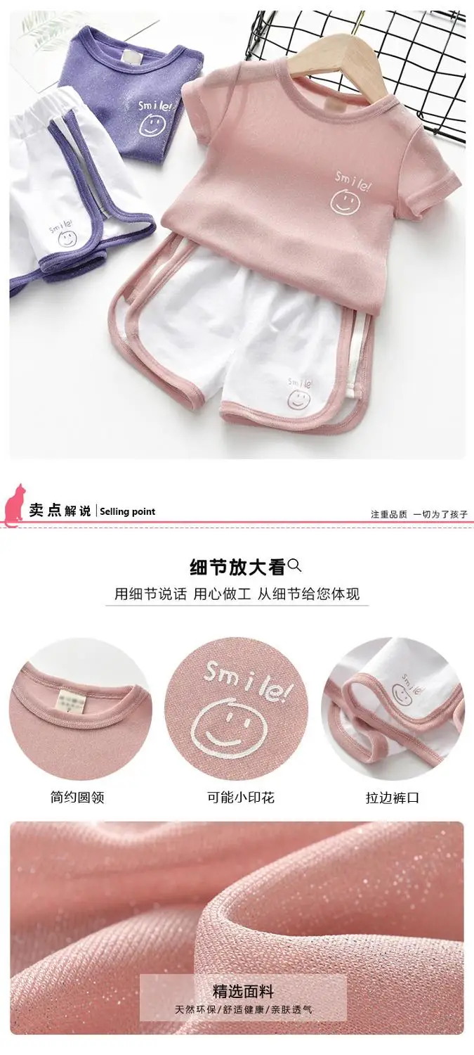 2020 летние комплекты одежды для девочек футболка с короткими рукавами Топы + штаны