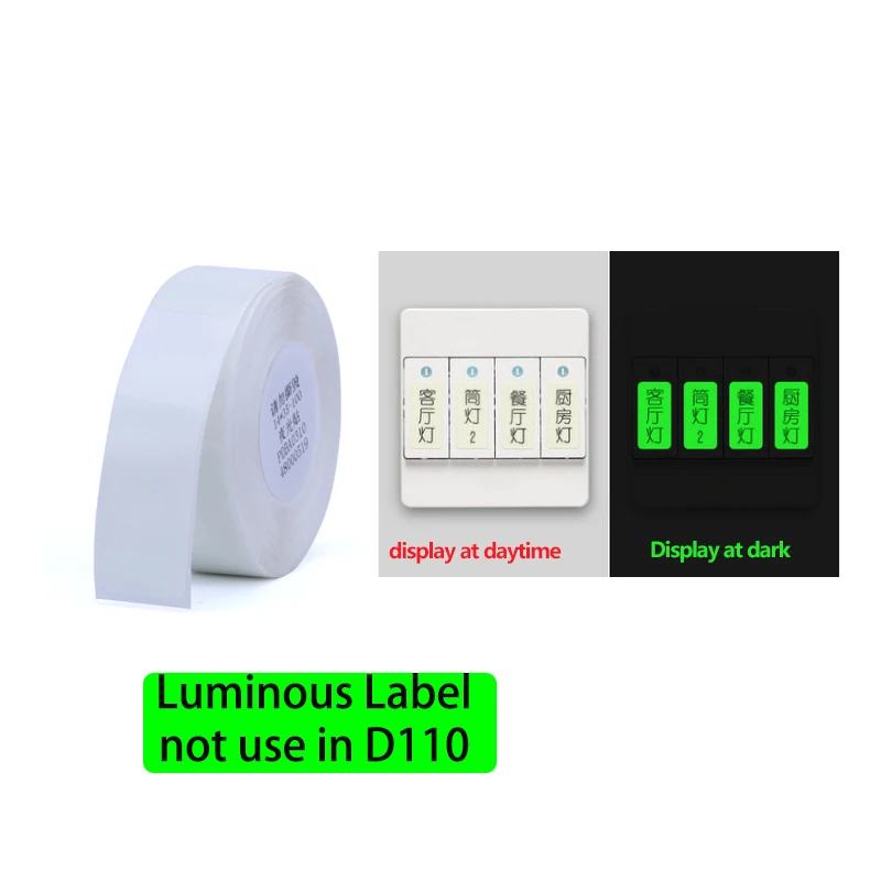 【D11】Luminous Label NiiMBOTD11 creative switch pasted with waterproof household lamp panel indication label sticker