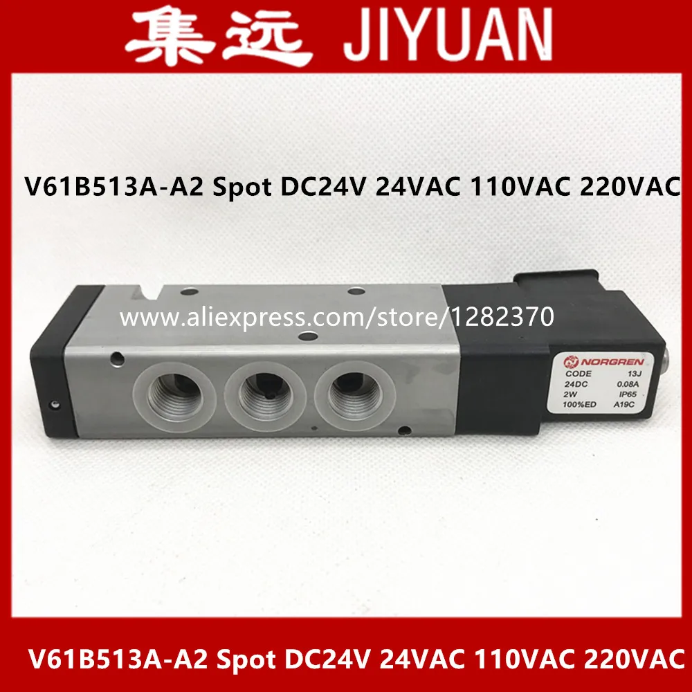 [SA] Соленоидный клапан NORGREN фотомагнитный 24 В постоянного тока переменного 110 220 |