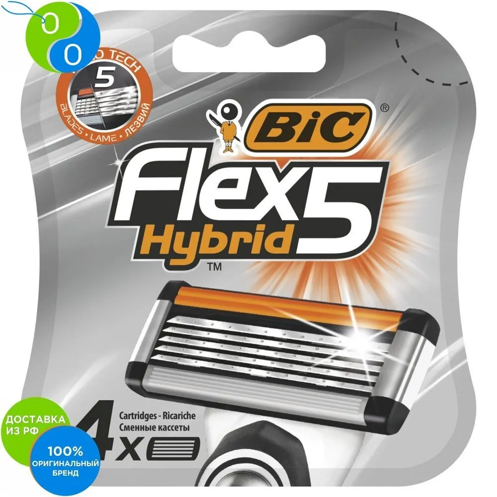 Removable cassette BIC Flex 5 Hybrid 4pcs BIG ISHS SRI &ltBR &ltBU shaver products for shaving women's razor reusable razors blades a machine