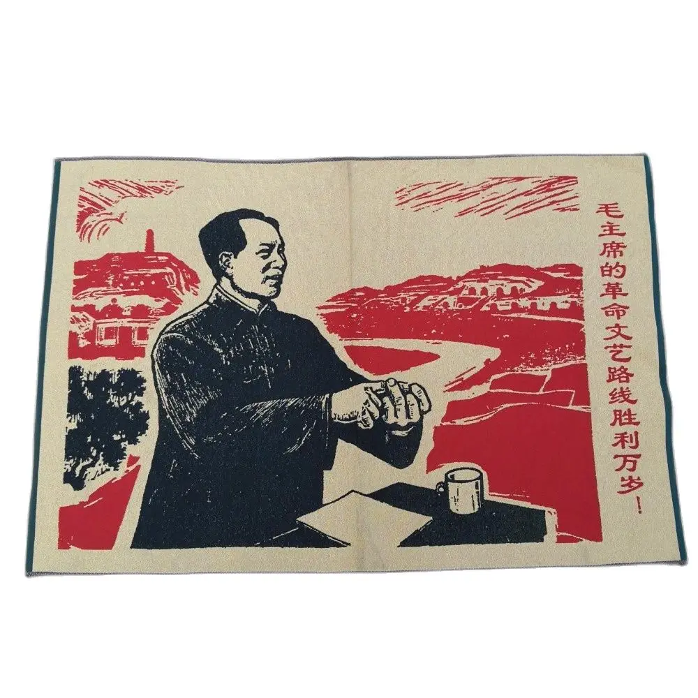 

China old silk Embroidery in the Cultural Revolution like hanging painting Cultural Revolution Chairman Mao