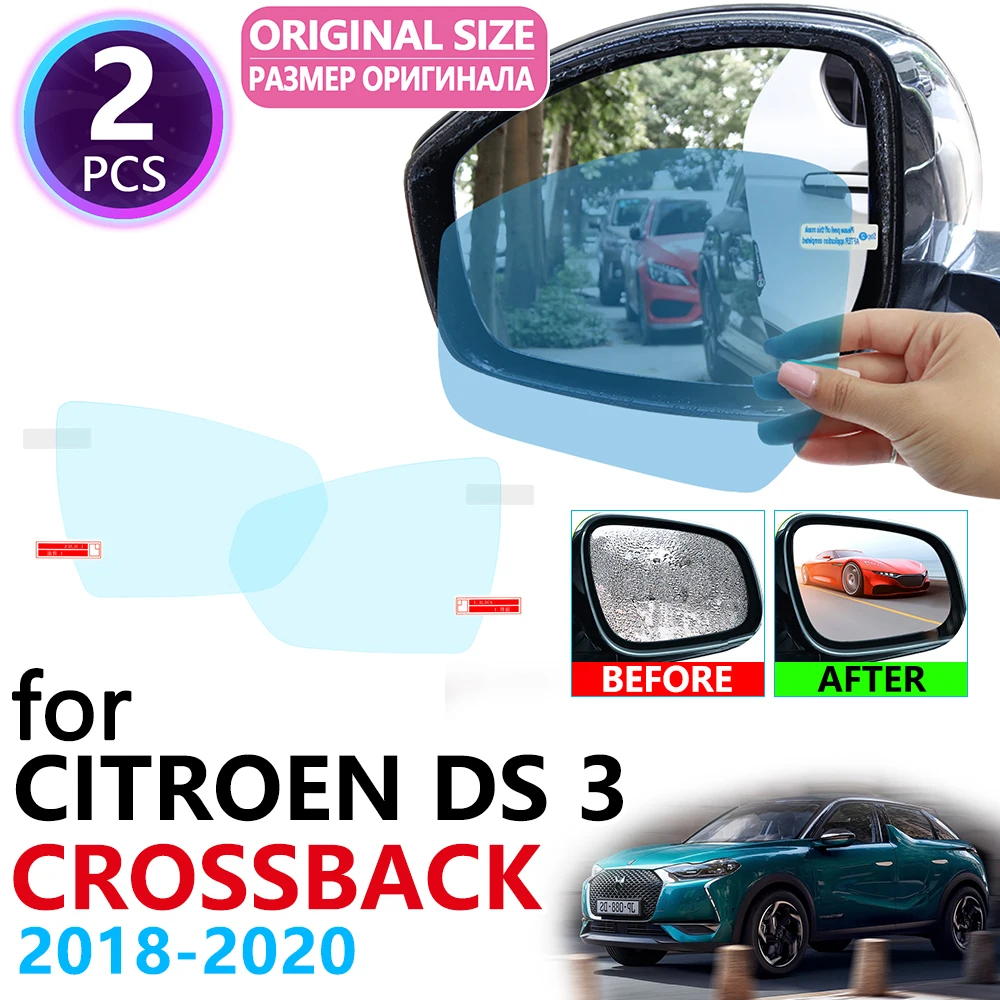 Для Citroen DS3 Crossback DS 3 2018 2019 2020 полное покрытие зеркало заднего вида противотуманные