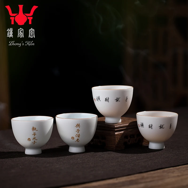 

Clock home kiln porcelain teacup private custom jingdezhen ceramic cups and write master cup kung fu tea cup