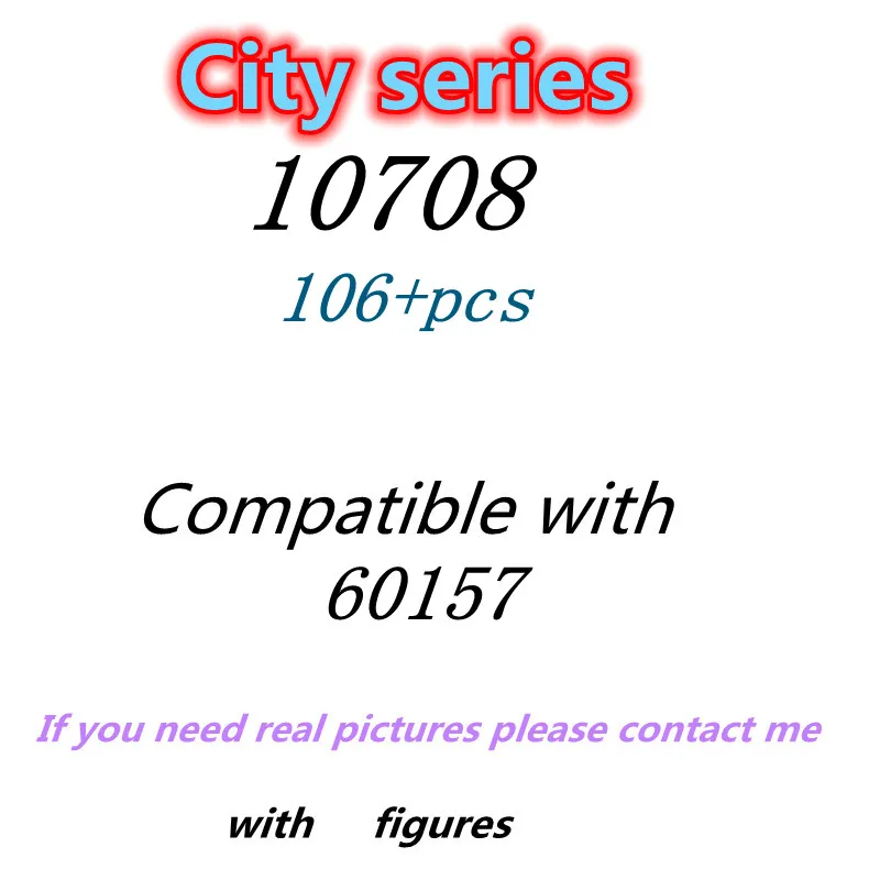 

106pcs 10708 Building Block Toy City Series 60157 Assembled Building Block Children's Toy Gift