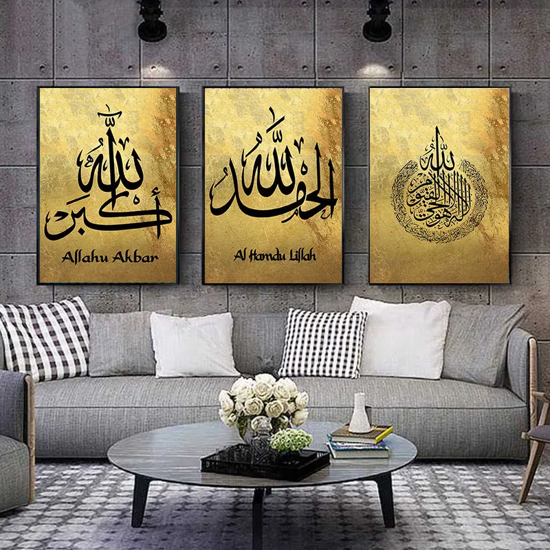 Мусульманская религия Картина на холсте Декор картина маслом Настенная плакат