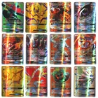 Карты французского покемона Vmax TAG TEAM GX, блестящая битва, для детей, 100 шт.