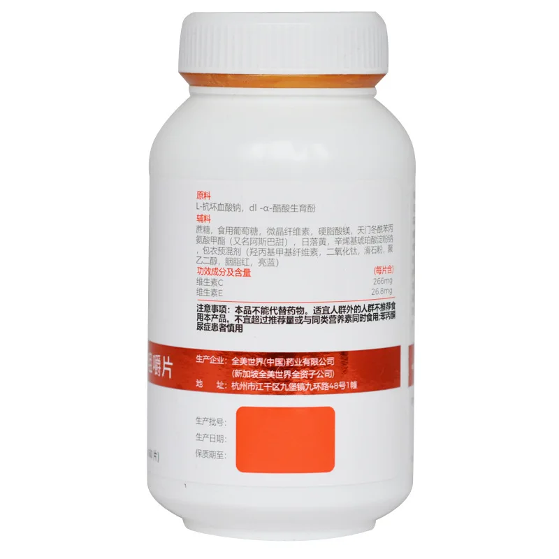 

Gold R Vitamin C Vitamin E Chewing Tablets 1.5G Tablets 60 Tablets 24 Months Identical with Pharmacy Vitamin E C Cfda