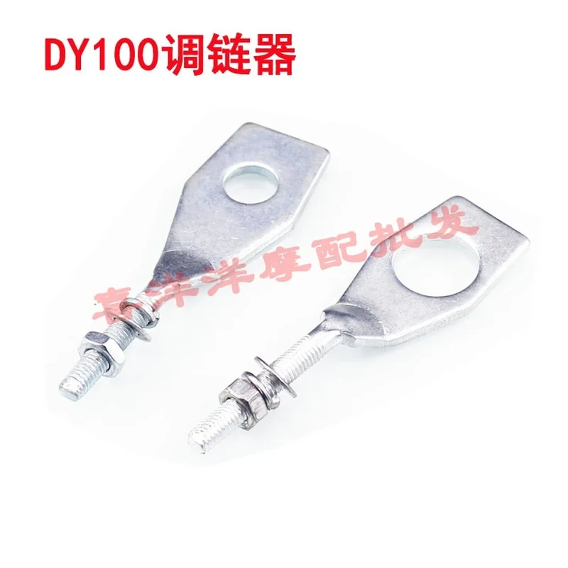 Регулируемая цепь для мотоцикла Honda Suzuki CG125 GS125 GN125 WY125 DY100 JH70 CG GS GN DY 100cc 125cc