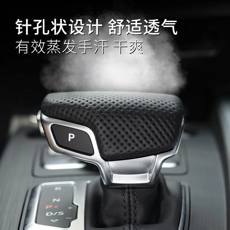 

Костюм для Установка Новый A4l A5 A7 Q5l / Q7 с перфорированной кожи углеродного волокна ручка переключения передач крышка