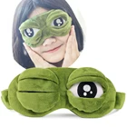Детская многоразовая маска для сна, многоразовая, с рисунком лягушки
