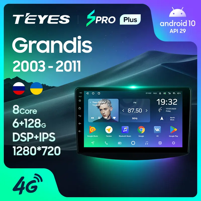 TEYES SPRO Plus Штатная магнитола For Мицубиси Грандис Mitsubishi Grandis 1 2003 2011 Android 10 до 8 ЯДЕР 4 +