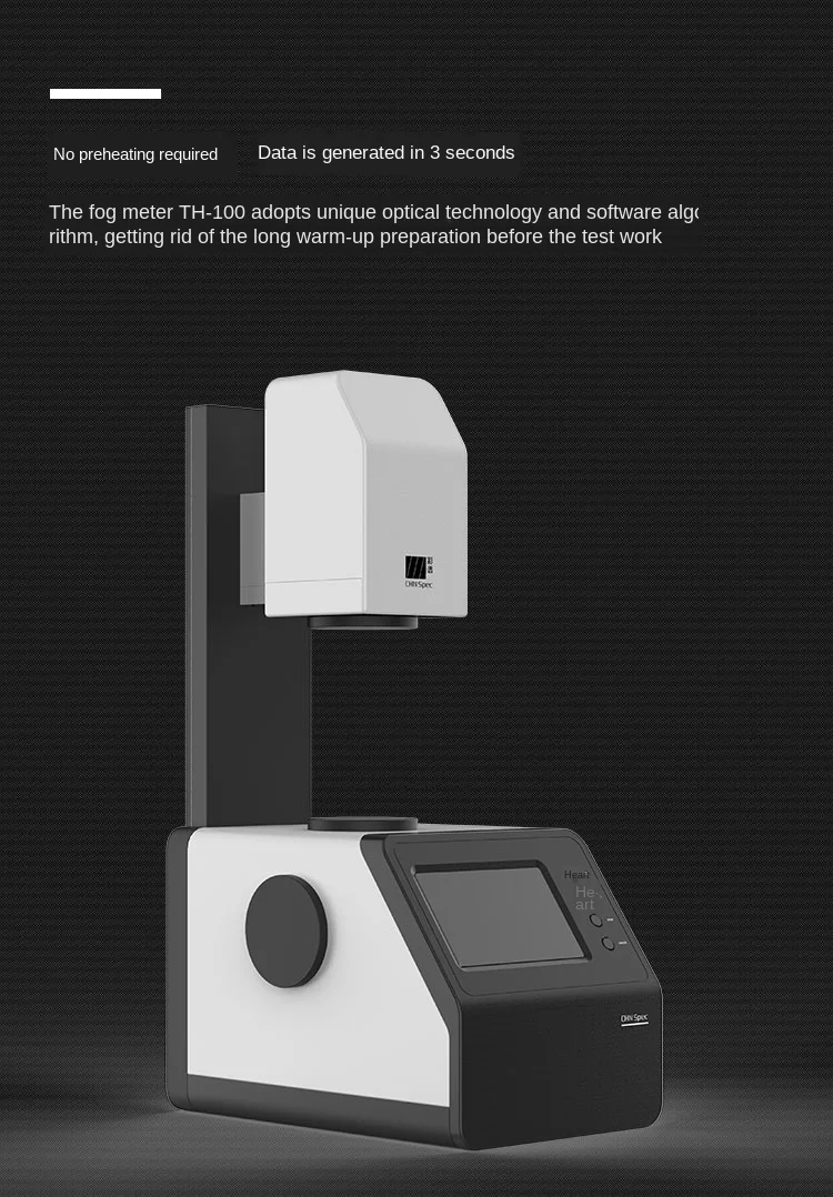 Мерцающий измерительный прибор для измерения прозрачности экрана из