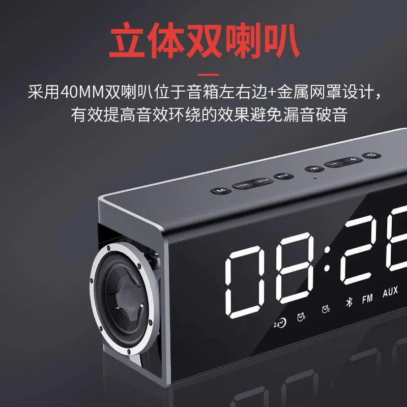 Bluetooth динамик Будильник беспроводной мобильный телефон компьютер домашний
