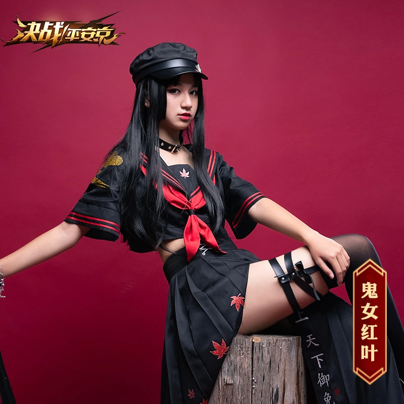 

Аниме Onmyoji MOBA Kijyo Koyo назад в школу любимый костюм красивая форма косплей костюм женский Хэллоуин Бесплатная доставка 2020 Новинка