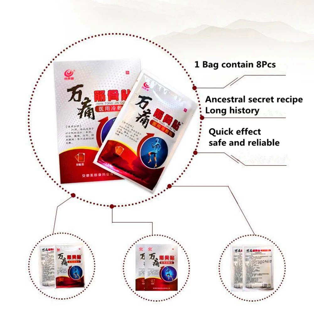 Китайский болеутоляющий пластырь медицинский массаж эфирное масло избавление