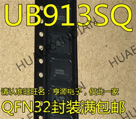 5 шт. DS90UB913 DS90UB913QSQ: UB913SQ IC новый в наличии|Индукторы| |