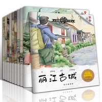 10 booksset children geography knowledge enlightenment picture book kids adult learn to chinese geography knowledge story book