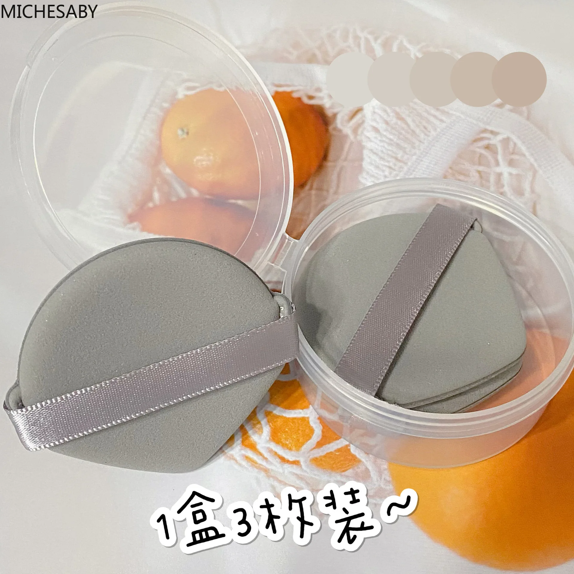 

MICHESABY Star-shaped Puff Puff Air Cushion Powder Makeup Sponge Soft Puff Wet and Dry Pineapple Pie Puff Soft Do