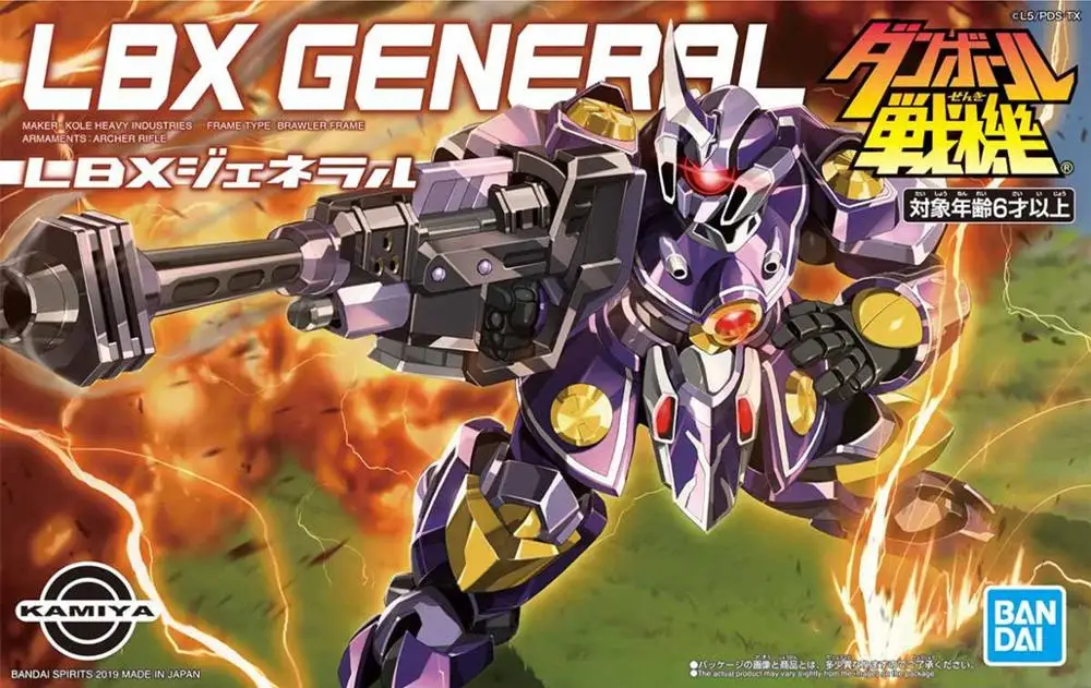 WSTXBD оригинальные BANDAI войны LBX 008 общая модель комплект Фигурки игрушки