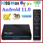 Приставка Смарт-ТВ H96 MAX, Android 11,0, 8 ГБ ОЗУ, 64 Гб ПЗУ, RK3566, поддержка 8K, 2,4G, Wi-Fi, 1000 м, Youtube, Google Play