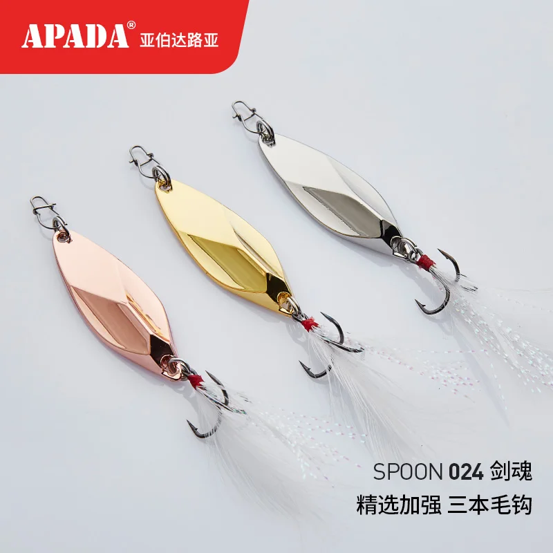 Ложка APADA 024 Soul calibur тройной крючок 10g-15g-20g 50-57-64 мм металлическая ложка с пером