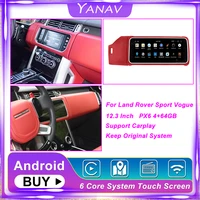 for range rover vogue l405 2014 2021 px6 12 3 inch android unit car radio multimedia player gps navigti red color carplay stereo