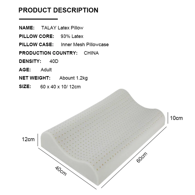 Ортопедическая контурная подушка из 93.8% натурального латекса 60x40x12x10 для сна
