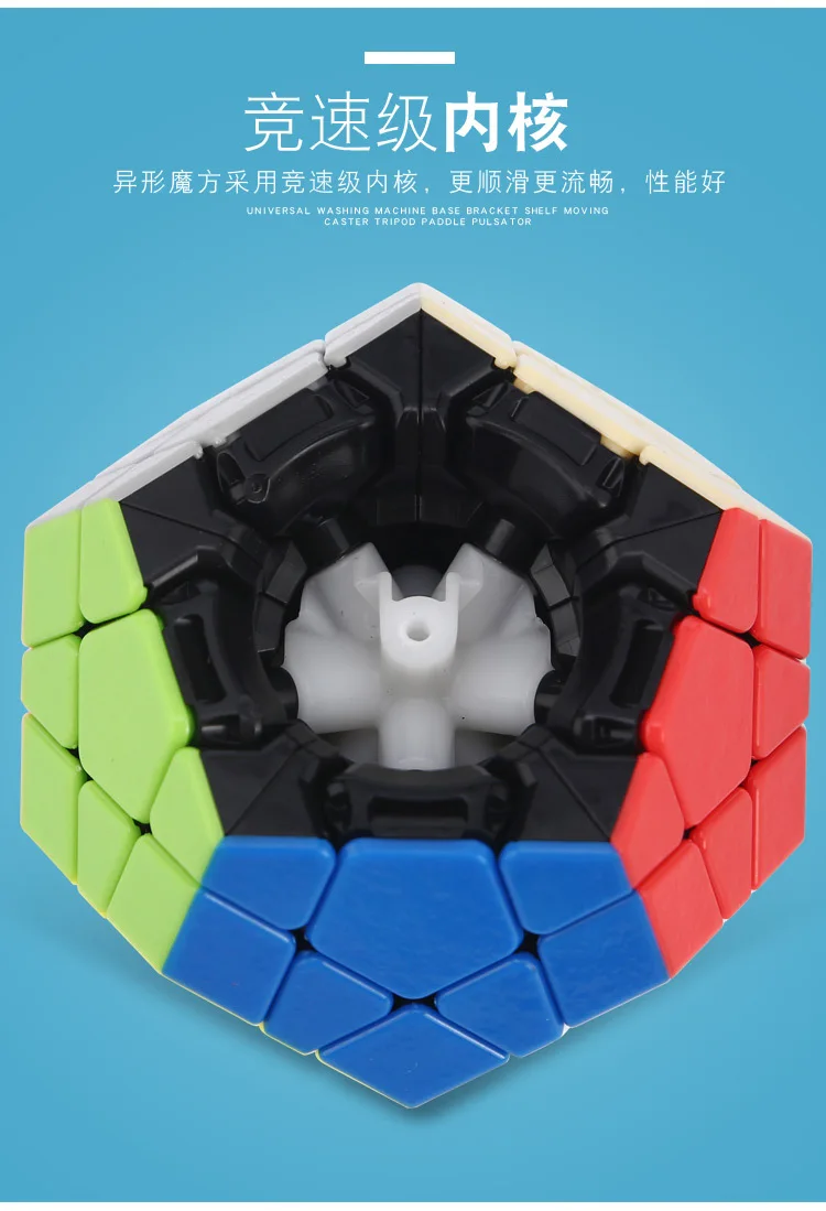 Катрин сплошной цвет Abnormity Cube набор из четырех предметов Подарочная коробка Профессиональная игра Гладкий Кубик Рубика набор