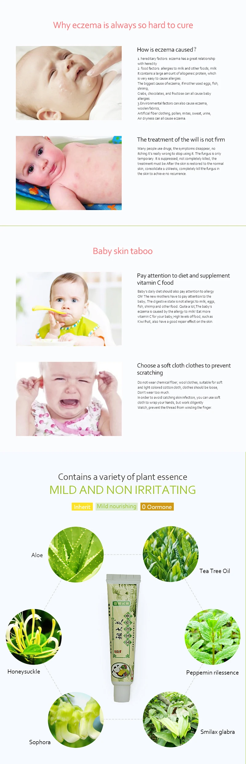 Крем Zudaifu для ухода за кожей при псориазе дерматите экзематоиде экземе мазь