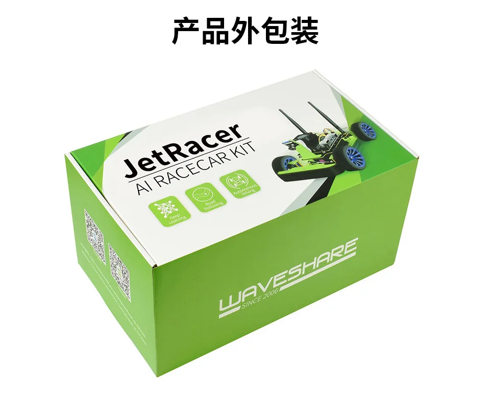 JetRacer AI Kit Acce гоночный робот с питанием от Jetson Nano (не входит в комплект Nano)