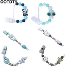 Зажимы для детской соски, не содержит бисфенола А, силиконовые, держатель бусин, жевательные игрушки для кормления детей, зажимы для пустышки