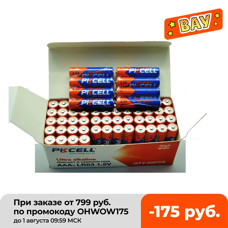 

60pcs PKCELL AAA Alkaline battery 3A lr03 1.5V dry Batteries E92 AM4 MN2400 MX2400 pilas aaa battery toothbrush Walkman Clock