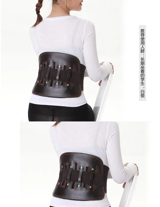 Самонагревающийся пояс унисекс усиливает кровообращение расслабляет мышцы