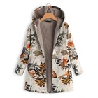 Осень-зима 2021, женские теплые пальто, винтажная Женская Цветочная куртка с капюшоном, худи с цветочным принтом, парки с длинным рукавом и подкладкой на молнии
