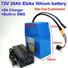 Литий-ионный аккумулятор 72 в 15 Ач 20 Ач 30 Ач для электрического велосипеда мотоцикла электрических трехколесных велосипедов с зарядным устройством 5 А