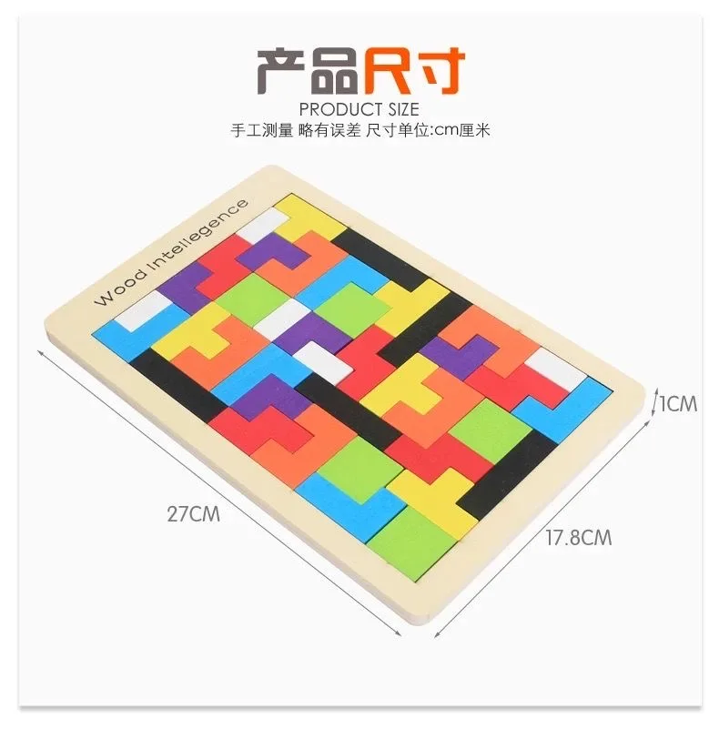 3D пазл деревянные игрушки-пазлы красочная танграмма математическая