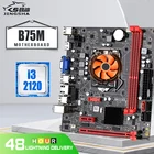 Комплект материнской платы LGA 1155 B75 для настольного ПК с процессором i3 2120 и радиатором для процессора i3 i5 i7 поддержка памяти DDR33 3 * USB 3,0 SATA3.0 комплект