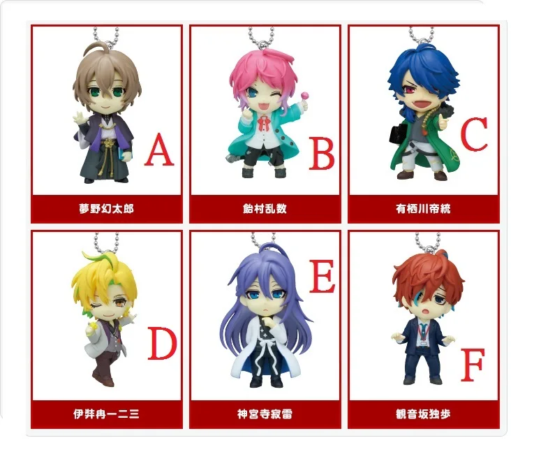 Гипноз Mic DRB Amemura Ramuda Yumeno Gentaro Arisugawa Dice Busujima Rio Jinguji Jakurai Izanami Hifumi брелок | Игрушки и