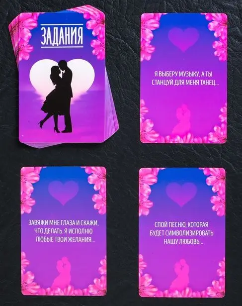 Романтическая игра для двоих &quotМгновения любви&quot | Спорт и развлечения