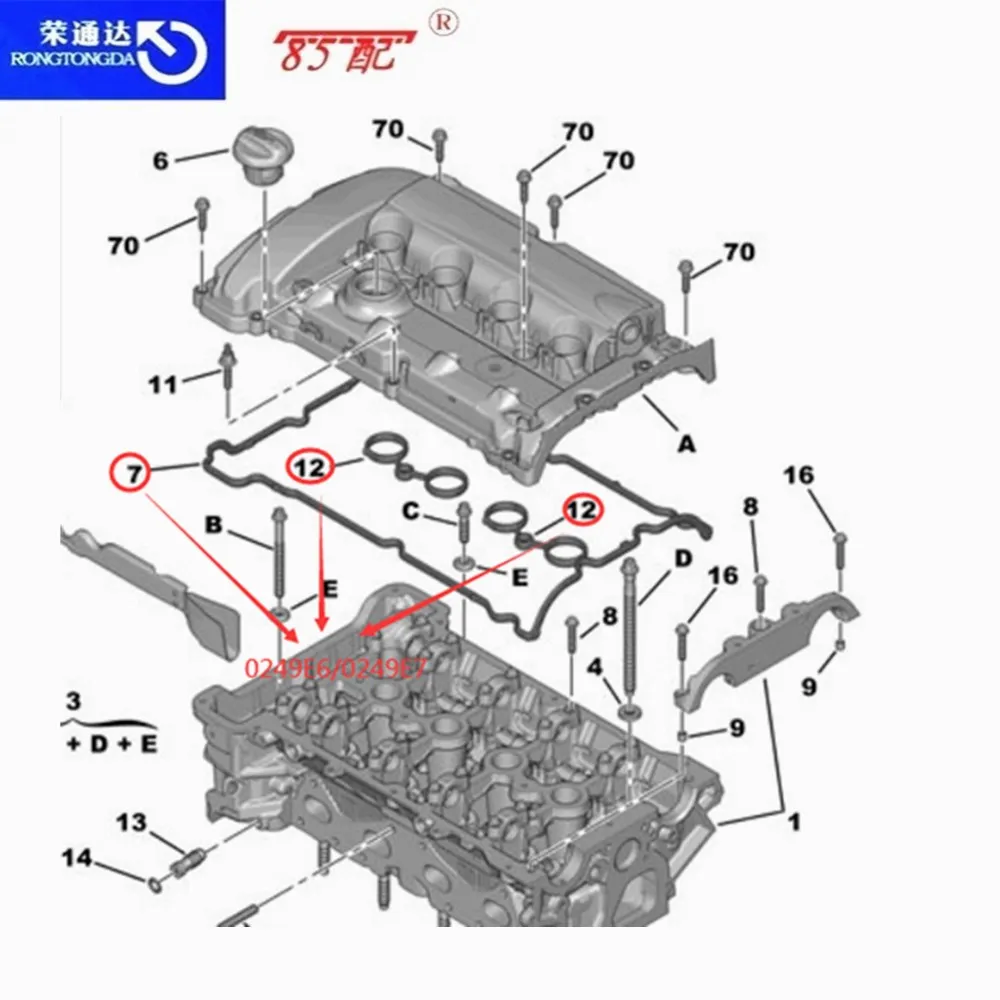 Прокладка Крышки клапанной комнаты 0249E6/0249E7 для Peugeot RCZ/308SW/308CC/3008/207CC Citroen DS5/C4/C4L