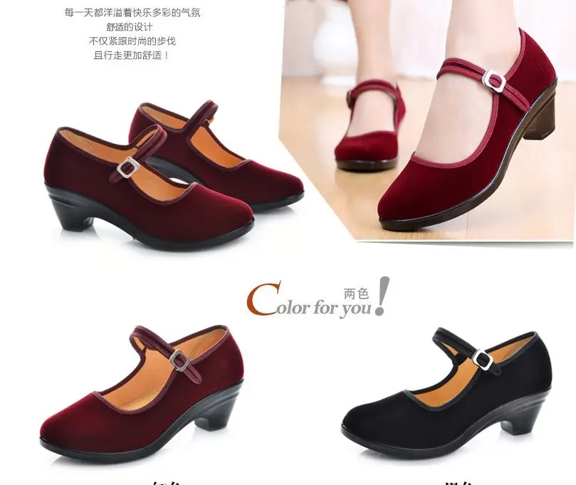 Женские туфли для танцев на квадратном каблуке женские и этикетов гостиниц