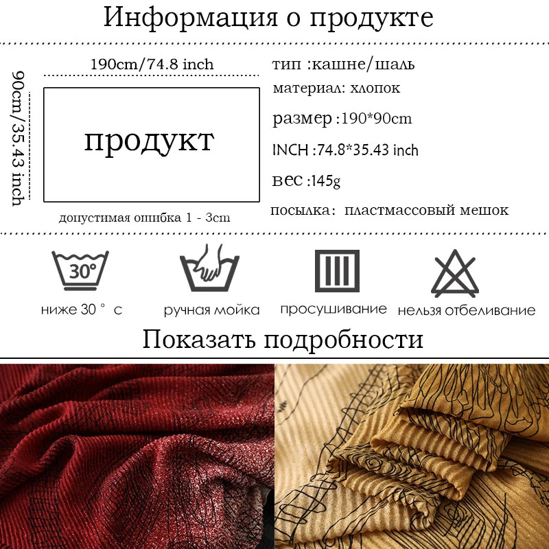 Мода женский шарф в полоску crinkle hijabs Дамская повязка на голову хлопковые зимние теплые шарфы мягкий длинный размер fold foulard