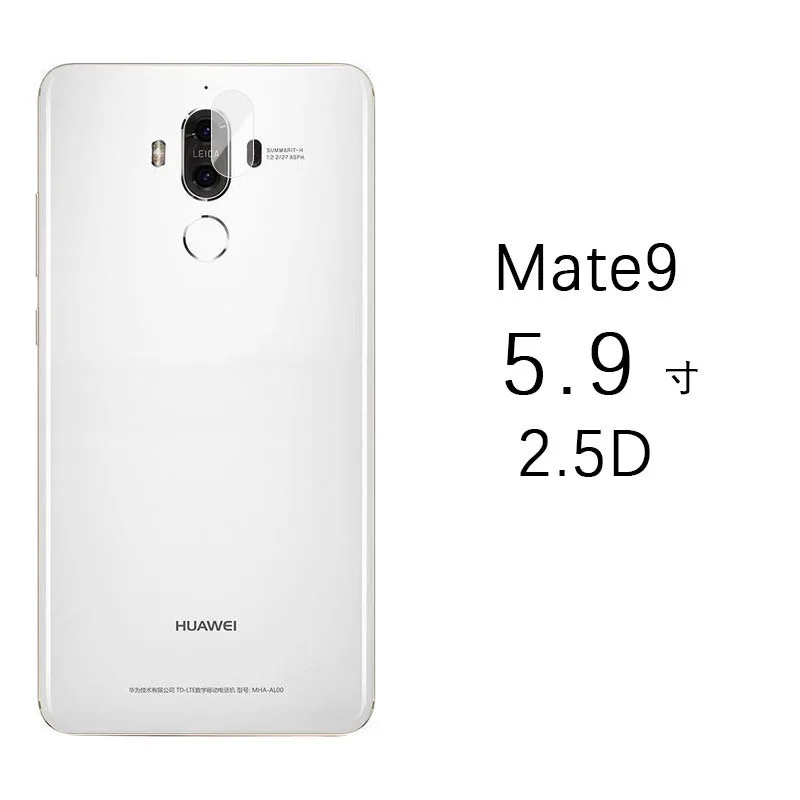 EXUNTON 2 шт. для Huawei Mate 9 Mate9 Pro 9Pro Mate9Pro супер прозрачный мягкий 7H задний объектив