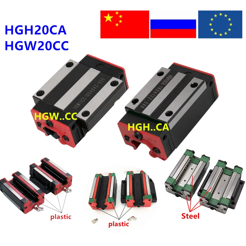 1 шт. квадратный линейный направляющий рельс HGR20 блок HGH20CA/HGW20CC скользящий с