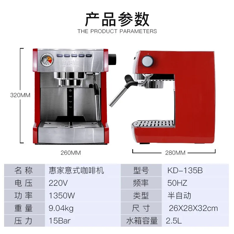 

Semi-Automatic Coffee Machine Kd135b Home Retro Office High Pressure Extraction Smart Italian Welhome KD-135B Red