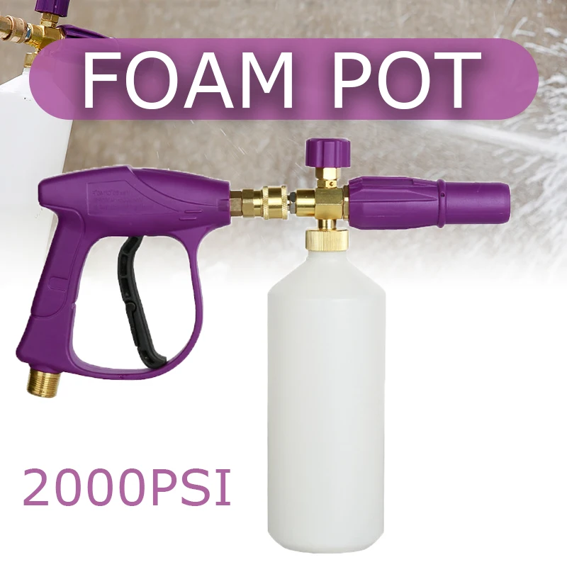 

High Pressure 1/4" Quick Connector Washer Snow Foam Lance Nozzle Foam Soap Gun Adjustable Foam Nozzle For Home Auto Car Washing