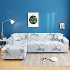 Чехол для дивана, эластичный, с геометрическим узором, для гостиной, для защиты угловых диванов, для L-образного дивана, нужно 2 штуки