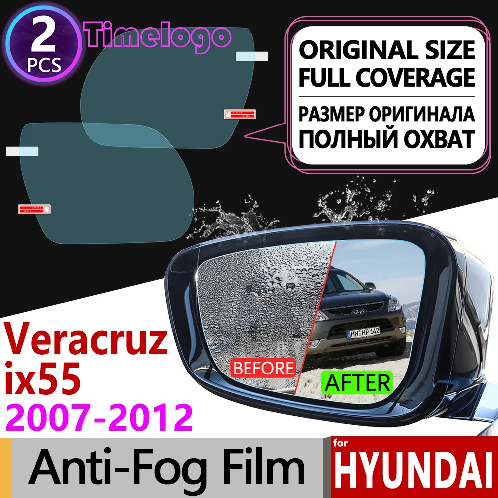 Для Hyundai Veracruz ix55 полное покрытие противотуманная пленка зеркало заднего вида