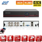 NINIVISION 8CH 4K AHD DVR AI H.265 Гибридный 8-мегапиксельный цифровой видеорегистратор NVR для камер 2MP 4MP 5MP 8MP AHDTVICVIXVIIP