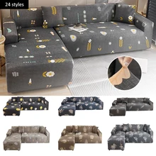 Wheat Ear Flower L Shape 1 2 3 Seater Chaise Longue Sofa Covers for Living Room Elastic Stretch Covers Corner Sofa Protector (2)